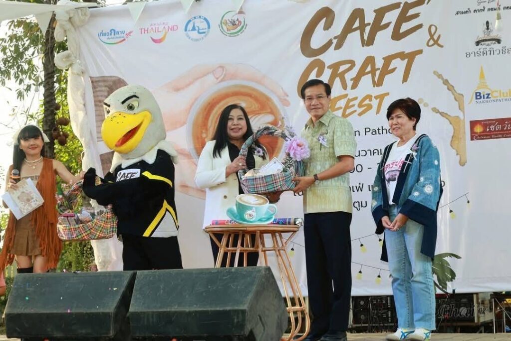 การท่องเที่ยวแห่งประเทศไทย (ททท.) สำนักงานราชบุรี ร่วมกับ ชมรมคาเฟ่ร้านอาหารเพื่อการท่องเที่ยวจังหวัดนครปฐม และหน่วยงานพันธมิตรทั้งภาครัฐและเอกชนในจังหวัดนครปฐม จัด กิจกรรม”Cafe & Craft Fest @ Nakhon Pathom