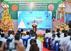 สำนักงานพัฒนาชุมชนจังหวัดนครปฐม จัดกิจกรรมมหกรรมวันต่อต้านยาเสพติดโลกประจำปี 2568 ระดับจังหวัด