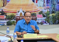 นครปฐม ประชุมคณะทำงานด้านสื่อสารและประเมินผลการรับรองตราสัญลักษณ์ “นครปฐมการันตี/Nakhonpathom Guarantee”