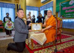 นายก อบจ.นครปฐม มอบประกาศเกียรติบัตร โรงเรียนผู้สูงอายุสุขภาพดีนครปฐมวัดไผ่ล้อม รุ่นที่ 8