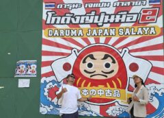 “เปิดแล้วร้านเสื้อผ้ามือสองใหญ่ที่สุดของกลุ่ม DARUMA ที่ศาลายา“ โกดังเสื้อผ้ามือสองขนาดยักษ์ 2,800 ตรม.